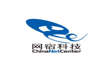 价格战致利润下滑超20% 网宿科技转向海外寻出路