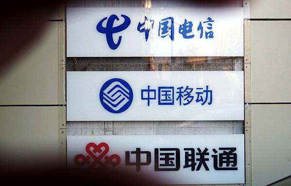 山西消协：运营商宽带遭吐槽 网速不达标要退款