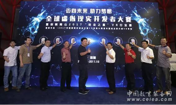 全球虚拟现实开发者大赛：国泰安控股子公司为汉科技旗开得胜