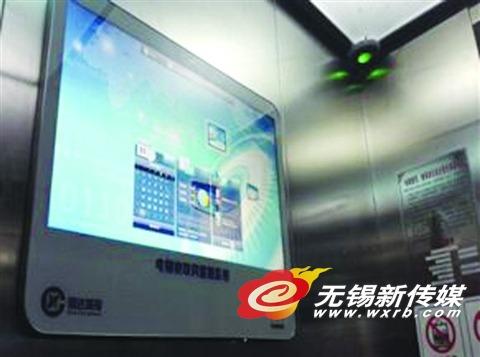物联网电梯投入使用 无锡拥有全国规模最大窄带物联网