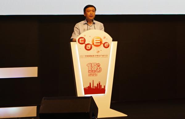 CDEC2017广电总局副局长张宏森：坚持内容为王