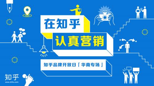 知乎的价值源于哪里？优质内容+深度UGC互动