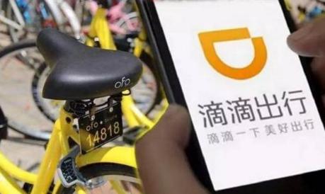 滴滴空投ofo3个高管，是全力相助还是另有隐情？