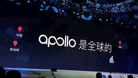 技术赋能无止境 百度技术沙龙全方位解析Apollo自动驾驶平台