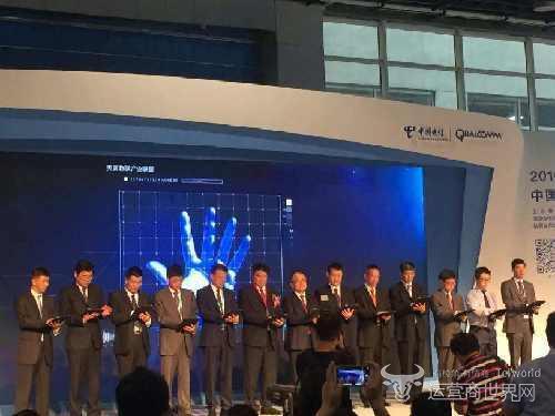 天翼物联产业联盟理事长变更 电信NB-IoT“朋友圈”再扩大
