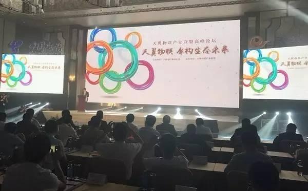 12款物联网模块已入库：中电信NB-IoT连接数突破3000万