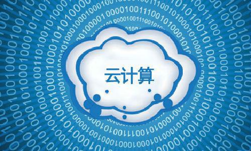 CDN一二级倒挂：金山云估值接近网宿33% 营收不足10%