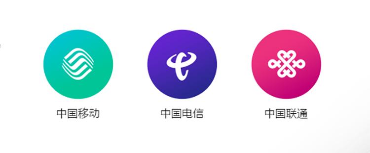 2017年第二季度电信服务申诉量中国移动最多