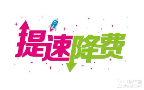 中国电信步入“智能生态”时代