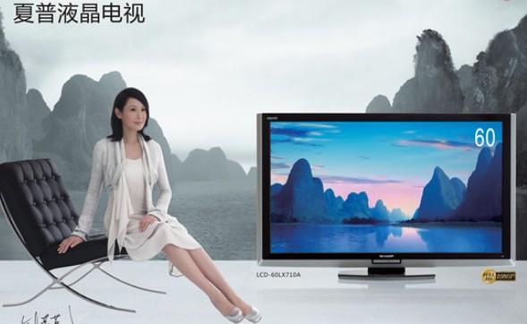 瞄准次世代家庭娱乐 夏普携手游戏厂商共襄8K大时代