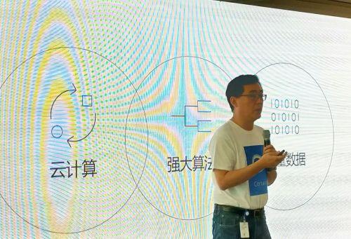 从语音助手到智能管家 微软小娜走过了三个年头