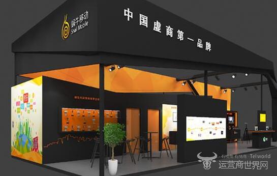 蜗牛移动单方面停止用户服务被投诉 这是引起众怒了啊