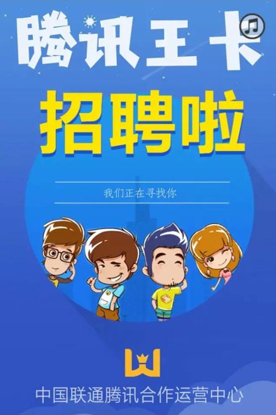 混改未至，联通与“AT”合作已进入深水区