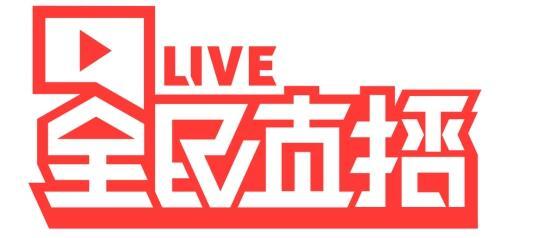 全民直播娱乐内容登录百度视频直播 内容+流量制胜未来