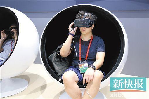 走马天翼智能生态博览会 身份认证,“统一账号”快过刷脸