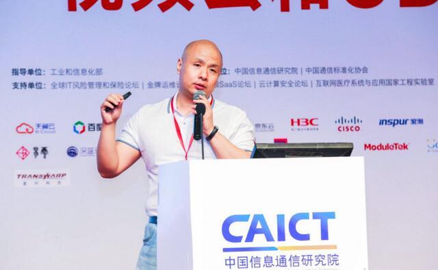 中国电信CDN运营中心售前总监、业务总监 刘杰: 推动CDN联盟，共建大视频平台