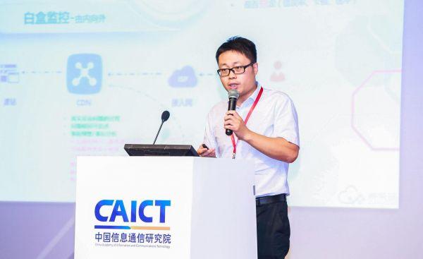 京东云资深产品经理 张宝权：服务监控-严守CDN质量命脉