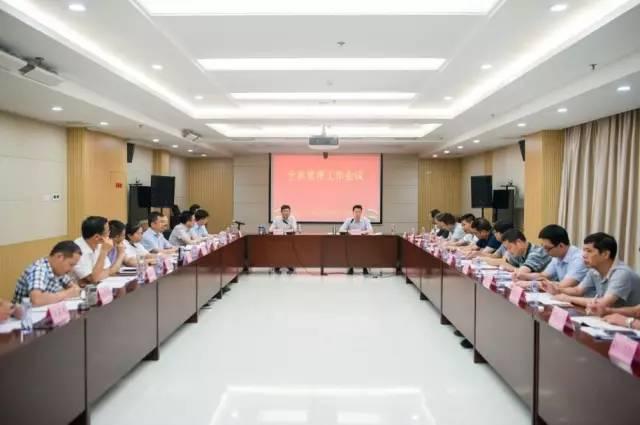 福建广电召开全省宽带工作会议！一把手要抓宽带工作