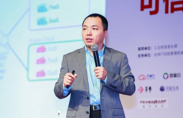 世纪互联蓝云技术运维总经理 汤涛: 混合云架构、运维和安全
