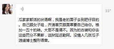 当语音识别撞上方言，谁比谁懵逼？