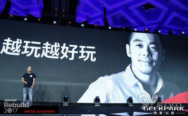 冯鑫：暴风不烧钱拼音箱，全面拥抱 AI+ 大屏娱乐