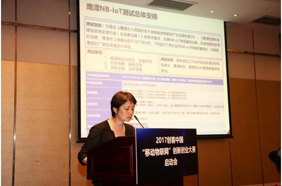 信通院发布鹰潭NB-IoT网络性能报告 多项应用拿下全国第一