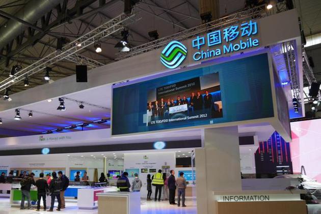 中国移动2017年中期报告：上半年净利润627亿元