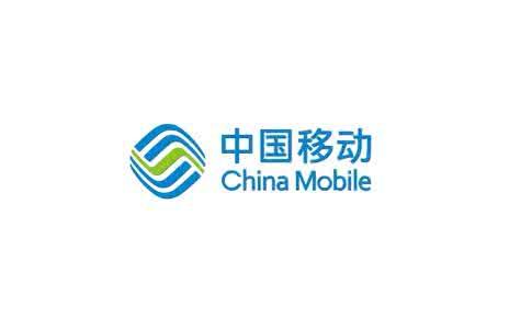 中国移动：今年底4G用户突破6.3亿 机顶盒渗透率达45%