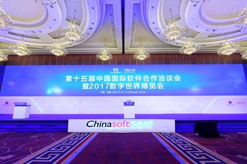 iWorld 2017数字世界博览会召开：VR、AR是重头戏