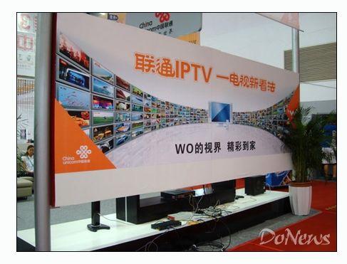 版图扩张 中国联通推进IPTV一体机全国落地