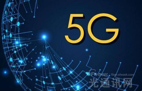Gartner：行业用户认为5G是为IoT而生