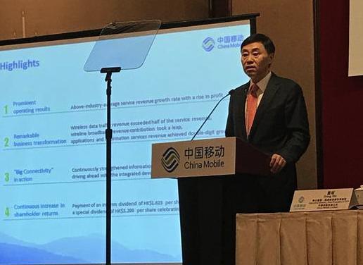 中国移动尚冰：今年1760亿资本支出维持不变 不会盲目投资5G