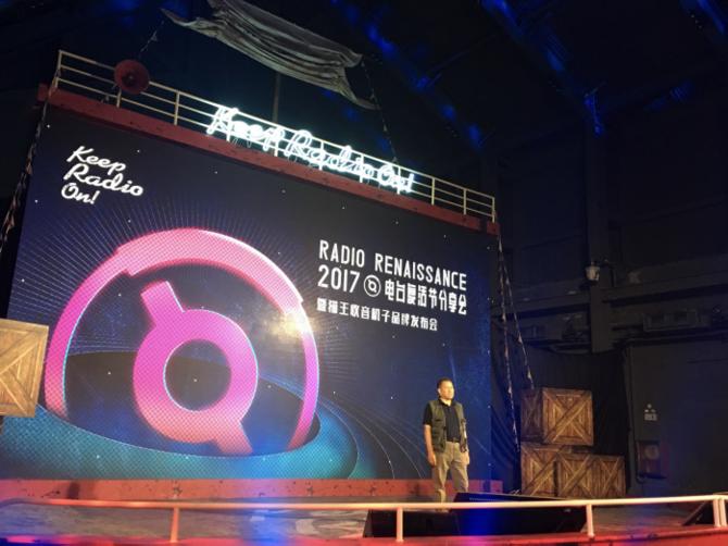 百度DuerOS赋能猫王音箱 完美诠释科技美学