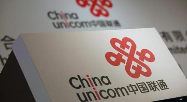 六问联通混改：改革能否翻身 联通姓公还是私？