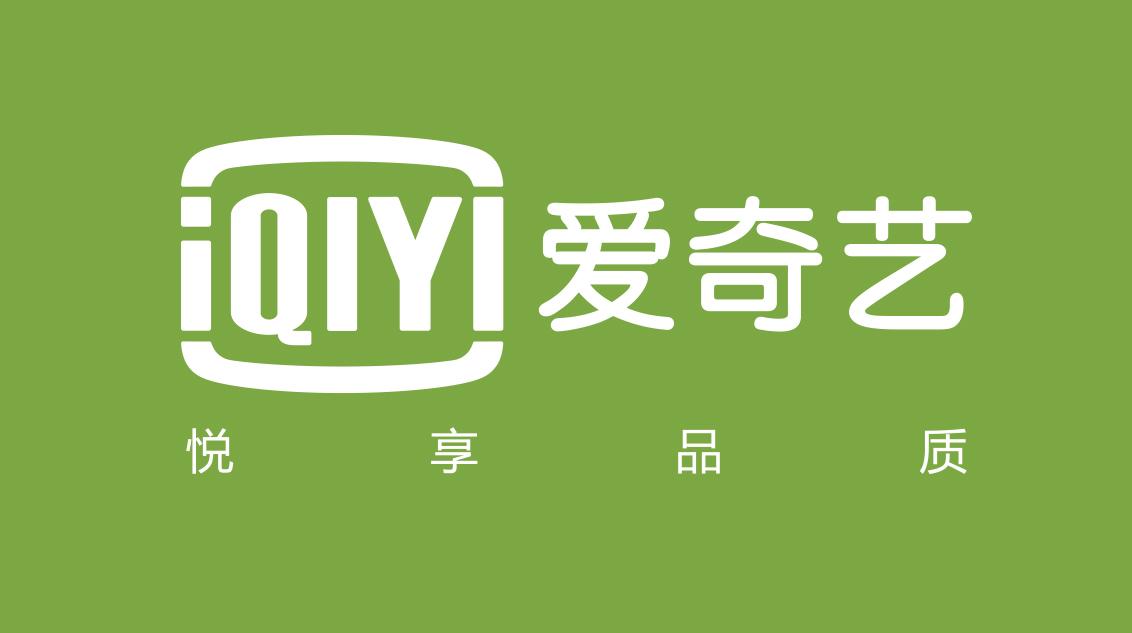 爱奇艺首席内容官王晓晖：做用户需求的创造者
