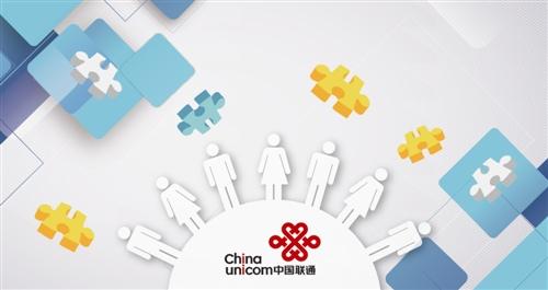 联通混改“定价玄机”