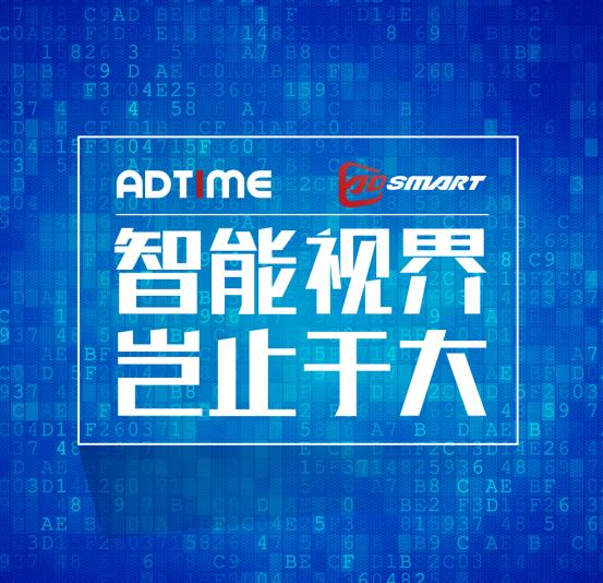 AdTime等机构联合奥维云网发布《2017年中OTT运营大数据蓝皮书》
