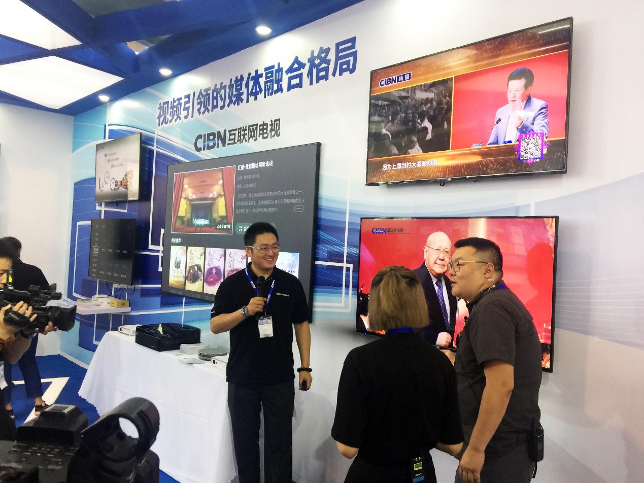 CIBN互联网电视携旗下看尚亮相BIRTV2017 全矩阵产业链打造智慧广电标杆
