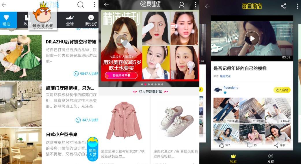 淘宝拯救短视频？5000家短视频公司如何通过大考？