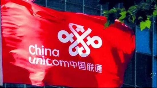 联通混改 国企改革的先驱还是先烈？