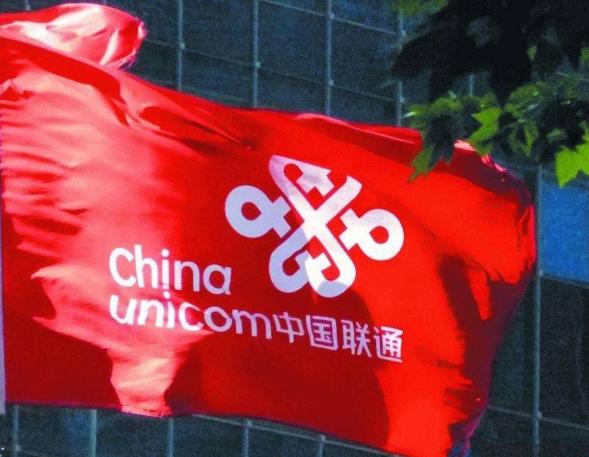 联通为何率先混改 BAT们为何溢价60%参与