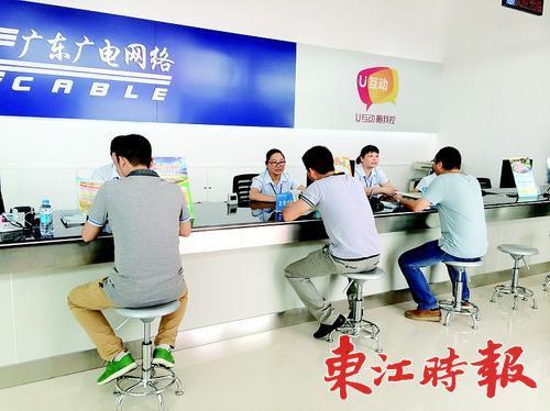 广东广电网络与惠州报业强强联合，助力国家创新型城市建设