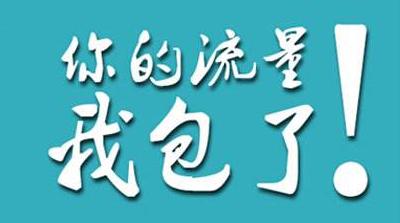 大小芒卡VS腾讯王卡，到底谁才是性价比之王？