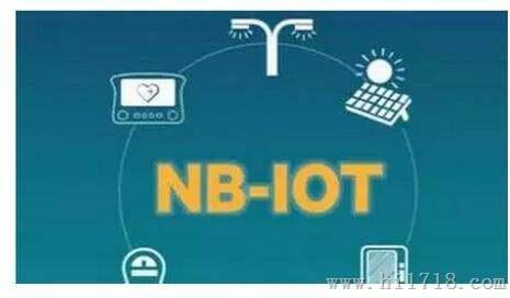 2017年我国NB-IoT进入规模化商用元年