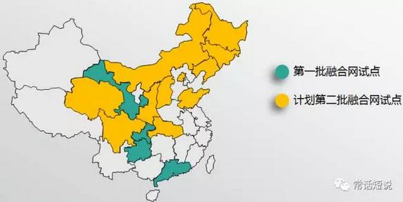 广电700MHz试点全国铺开 业务场景各有侧重