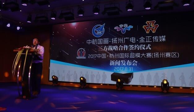 发布激光投影 中航国画布局智能家居
