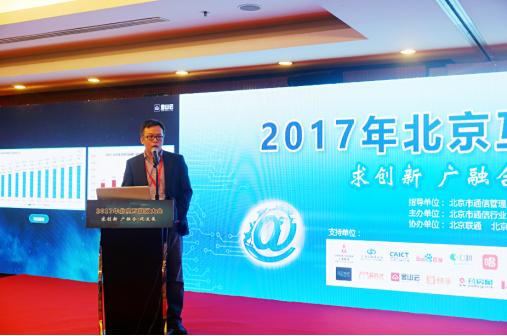 金山云侯震宇： 云和大数据成就互联网创新