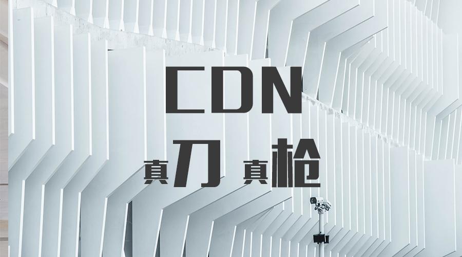 深耕流媒体一体化解决方案，云帆加速CDN获工信部牌照