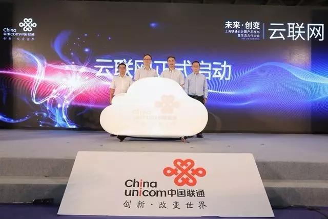 亦非云与上海联通启动云生态战略合作