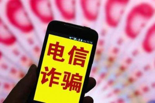 工信部对星美、天音、分享三家虚拟运营商约谈